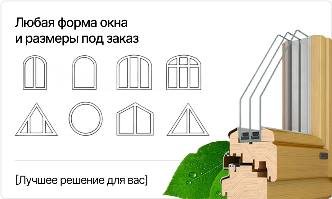 Мы используем лучшие комплектующие в наших