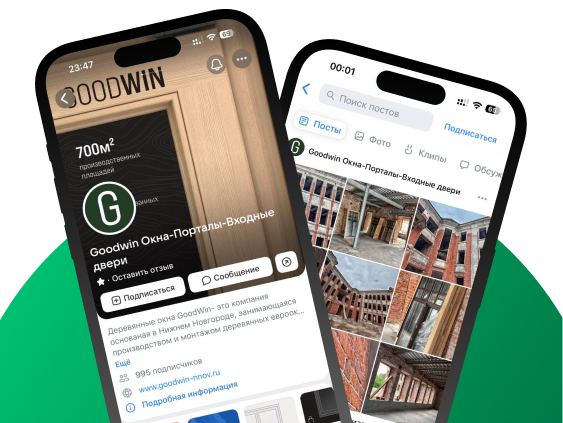 Подписывайтесь на нас в соц-сетях, чтобы <span>следить за обновлениями</span> - фото